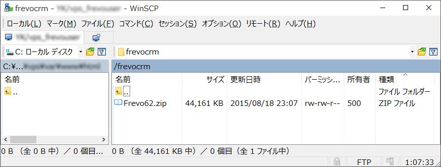 f:id:tr-crm:20150915093622p:plain