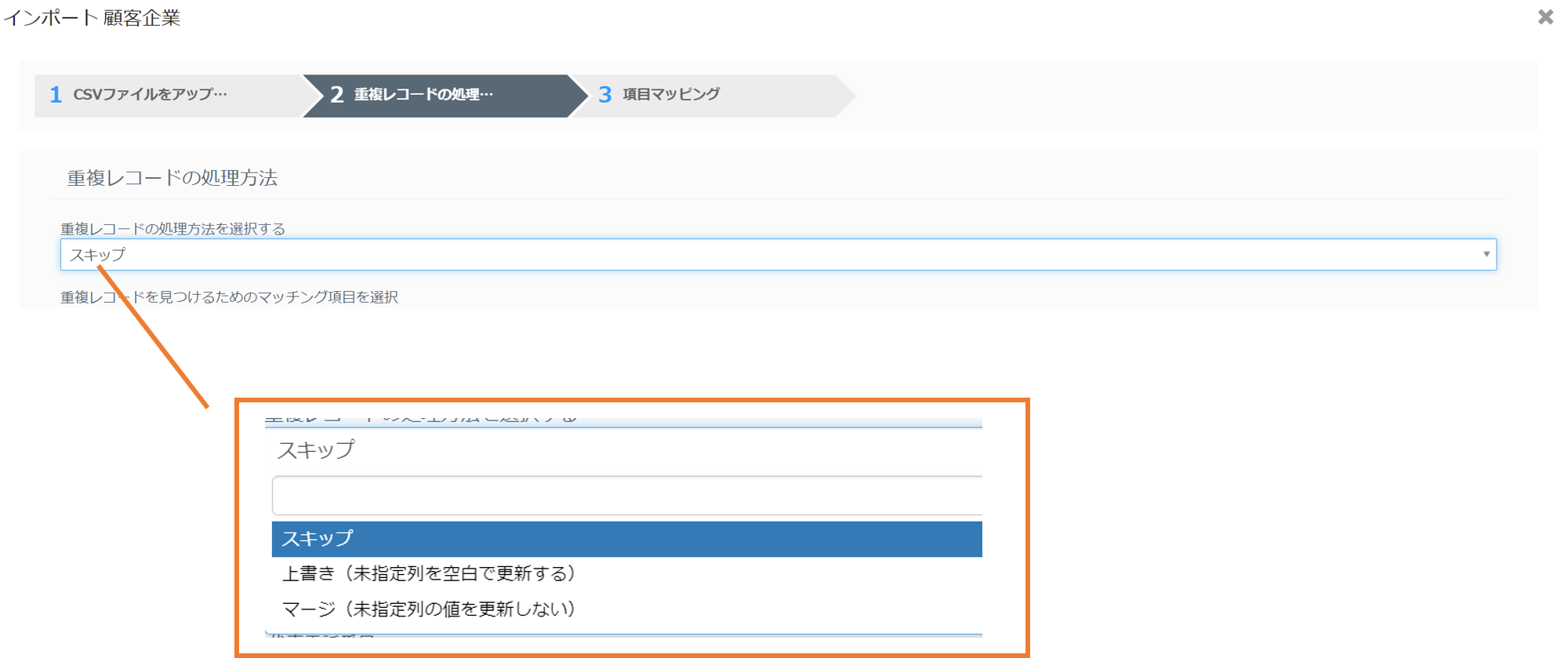 インポート機能ってあるの Crm 顧客管理 ならオープンソースのf Revocrm